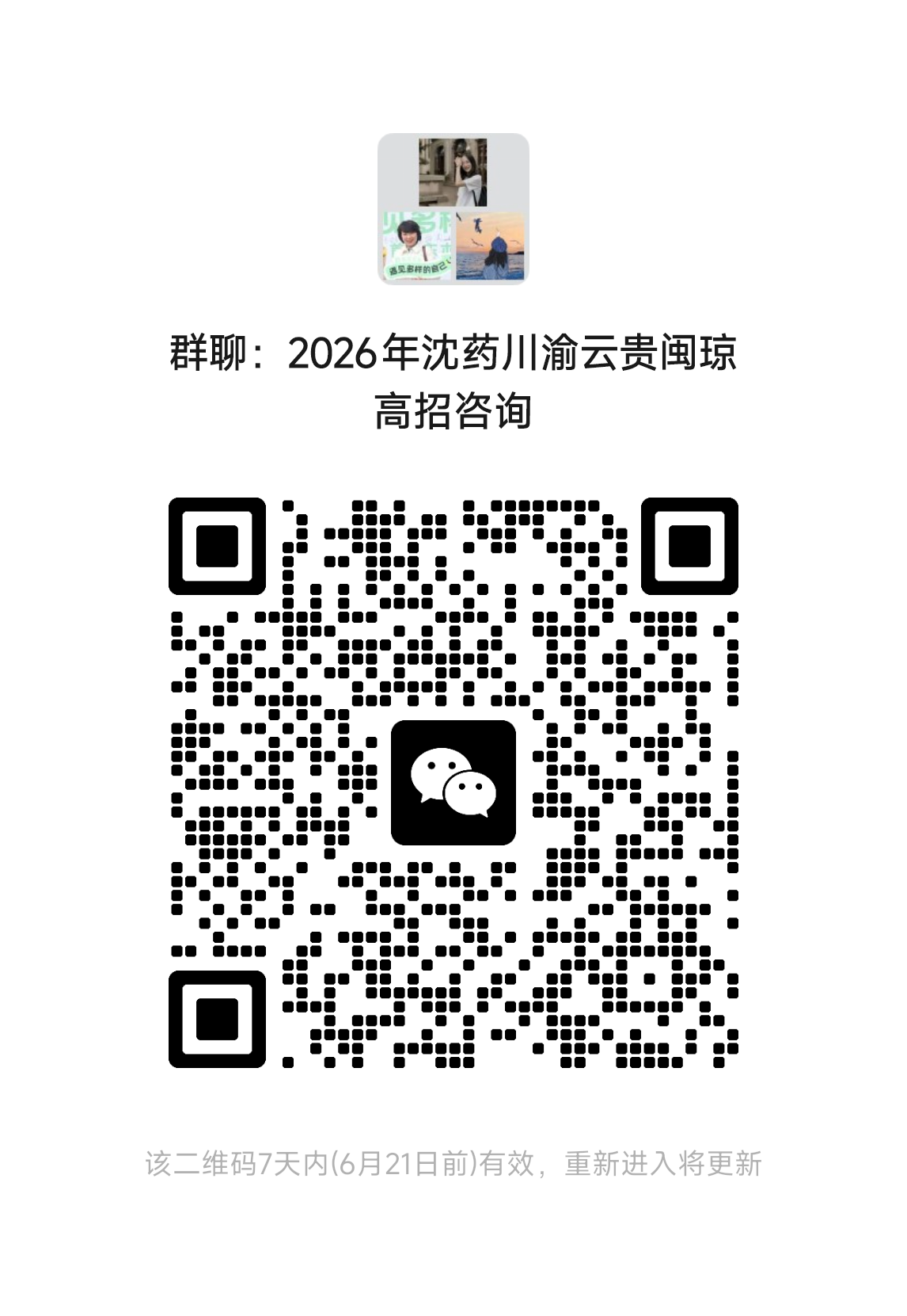 服务对象