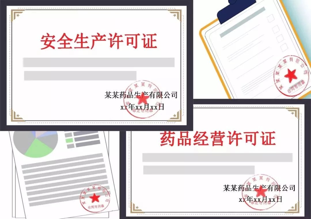 一次药物优化