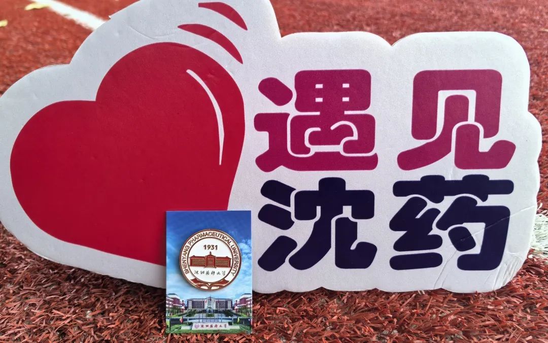 十八岁那年