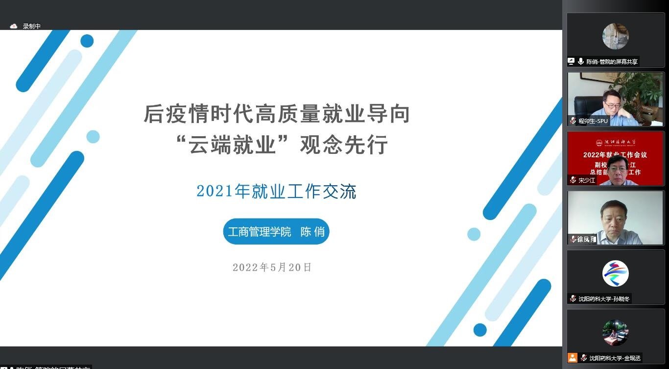 220CC 为贯彻落实党中央