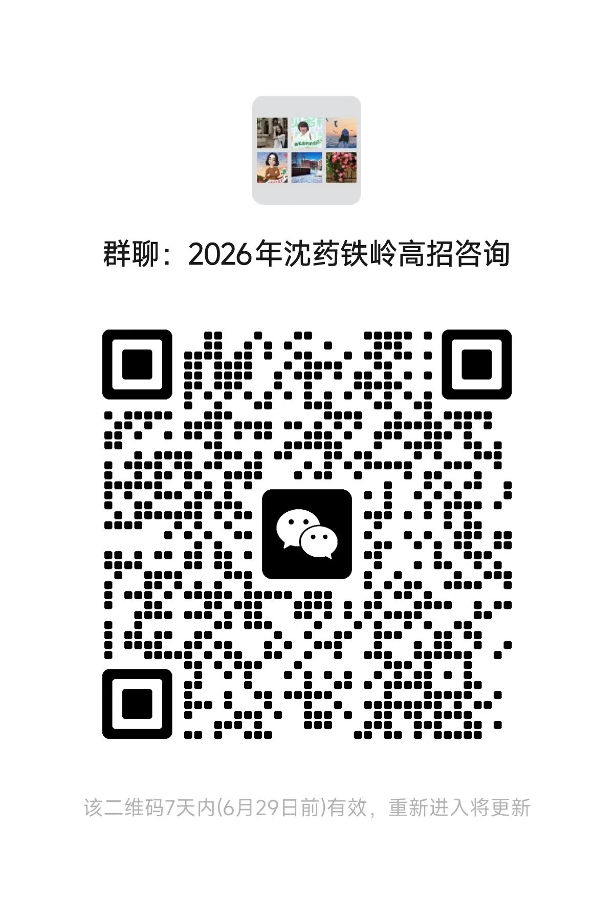 各位考生及家长: