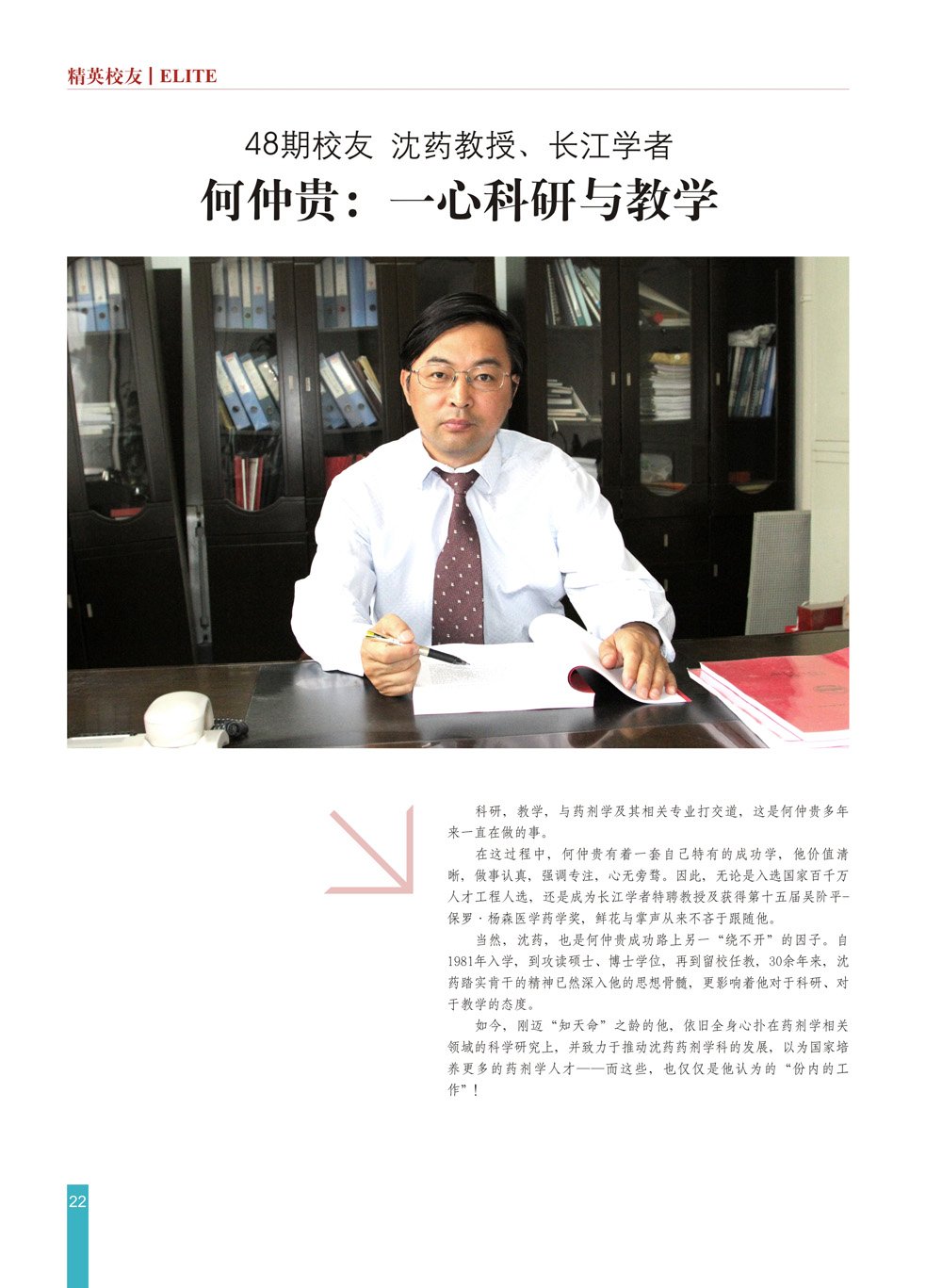 浏览次数