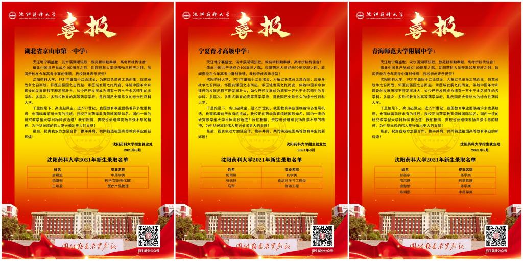 世界杯平台手机版登录在全国31个省（