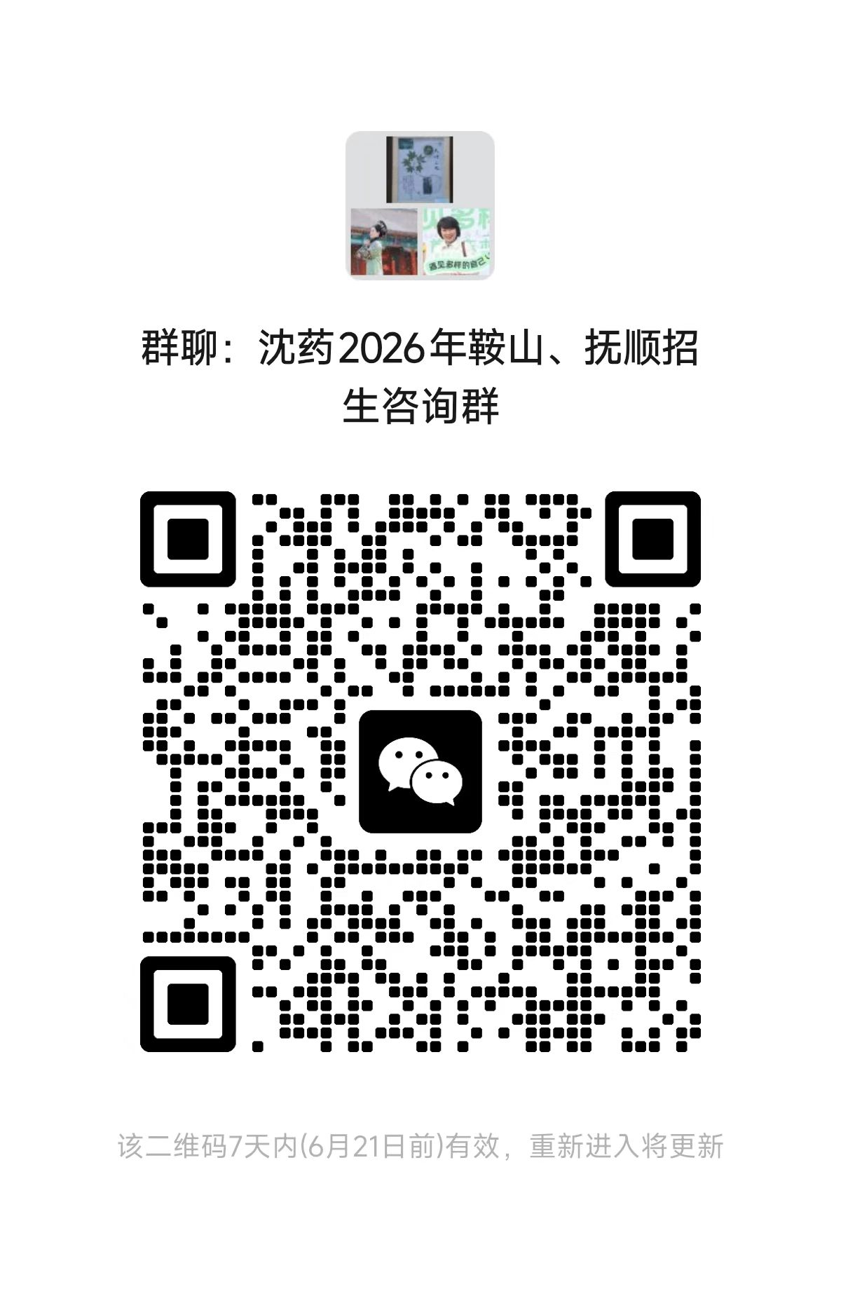 1453166717