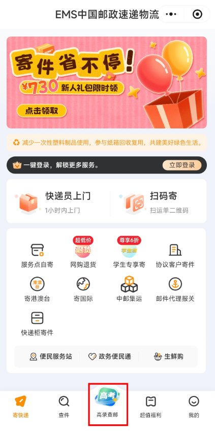 世界杯活动入口世界杯活动入口计划覆盖
