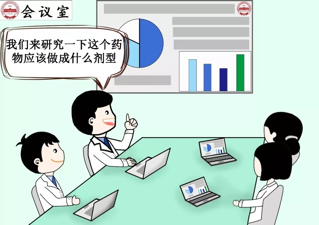 依稀记得,电影结束以后