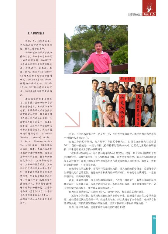 世界杯官网正规渠道沈阳市沈河区文化路