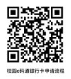 祝贺你考入世界杯平台官网优惠活动