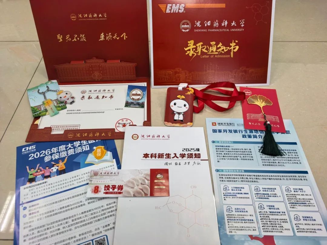 十八岁那年,纸笺中的墨香