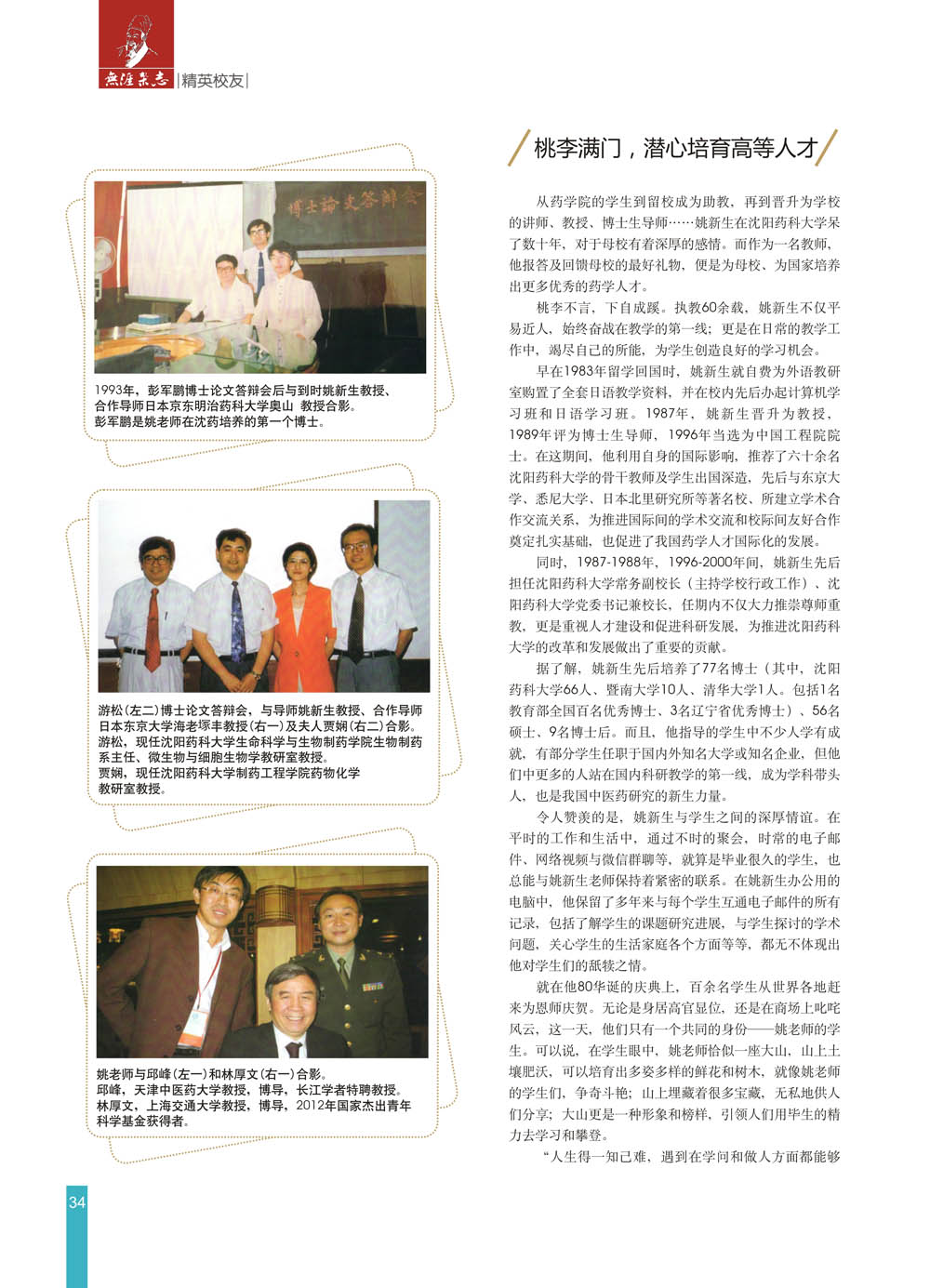 世界杯平台怎么用沈阳市沈河区文化路1