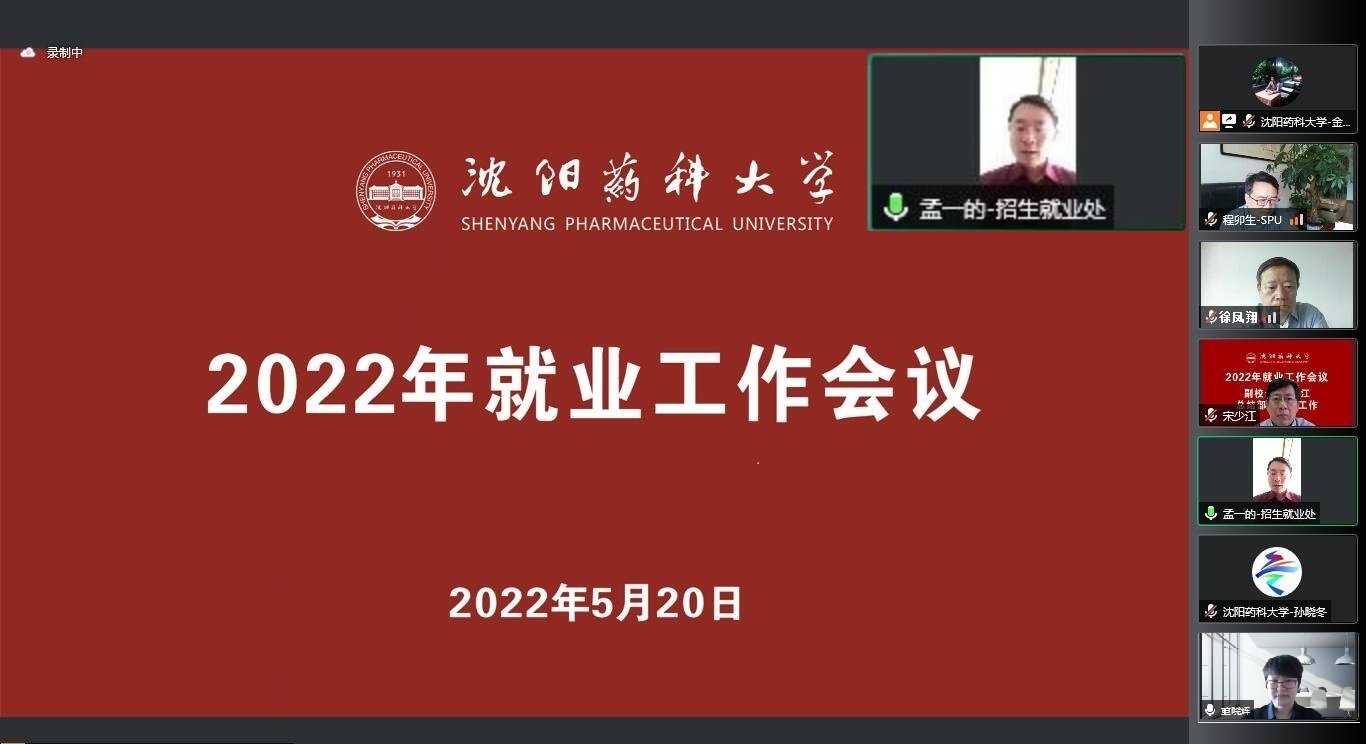 世界杯首次注册就业处 浏览次数