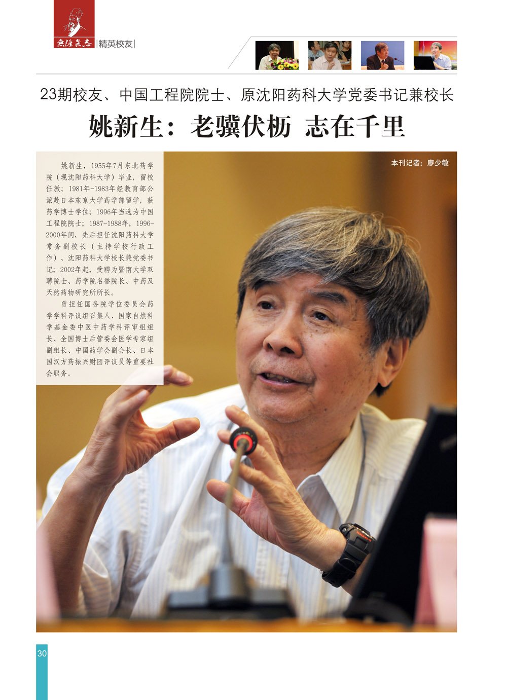 浏览次数