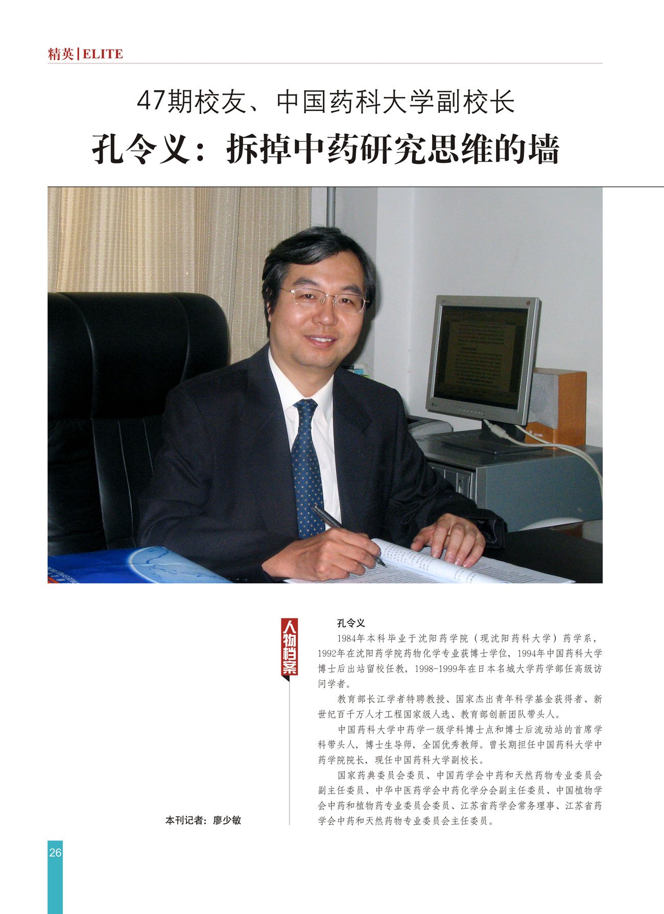 浏览次数