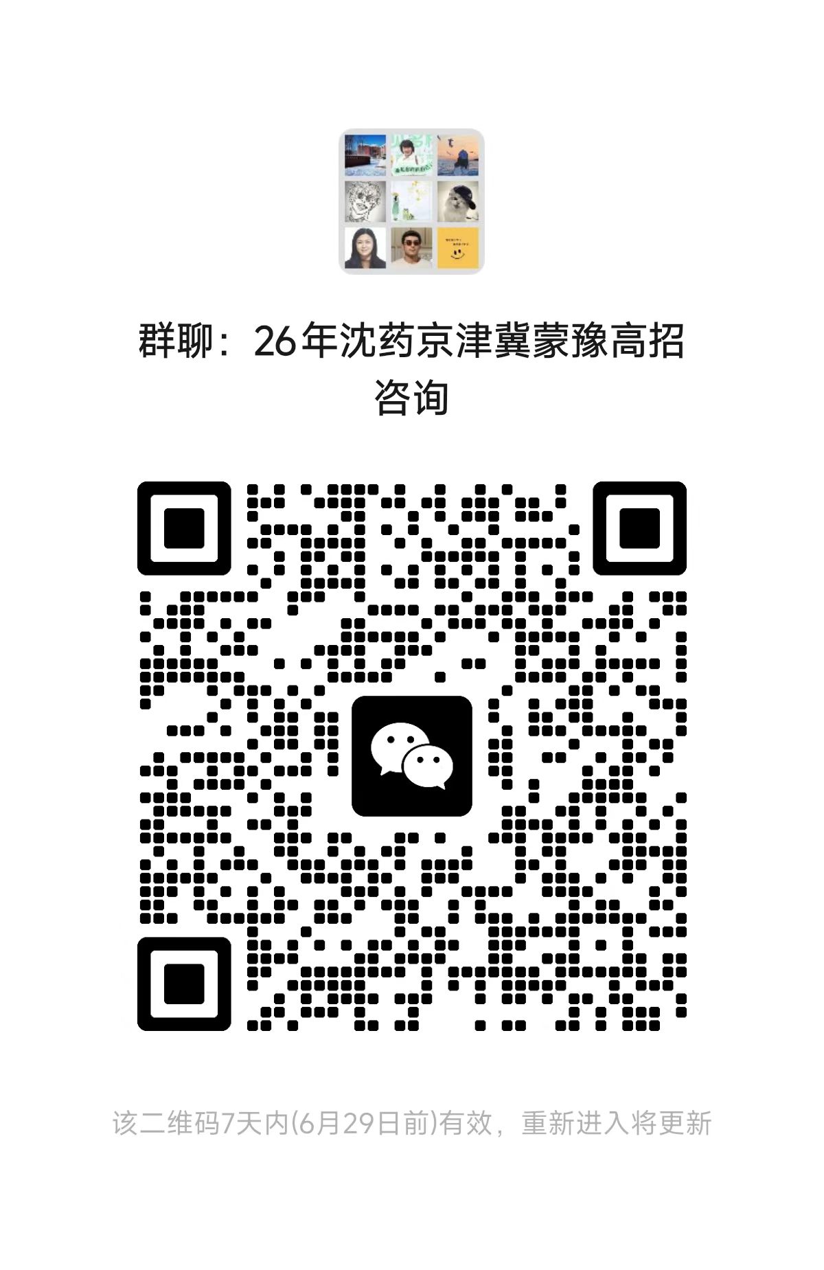 世界杯平台官网优惠活动已按省份及地区