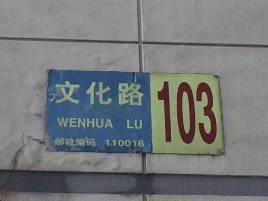 1416)