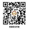 请你一定仔细阅读本须知