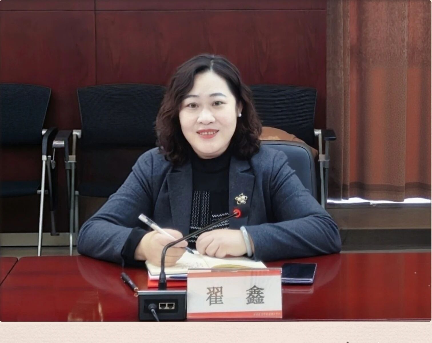 副校长翟鑫带队赴北京
