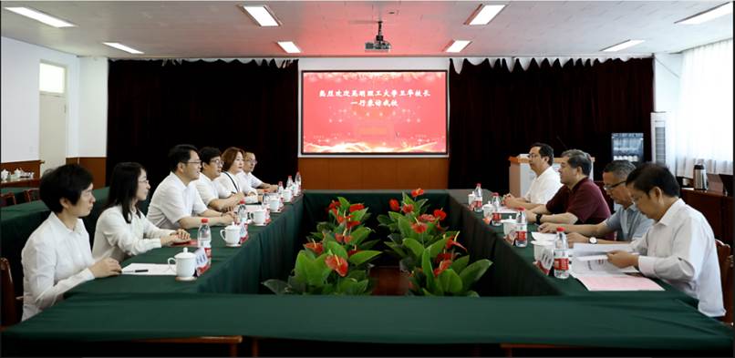 对昆明理工大学的办学成就给予赞许